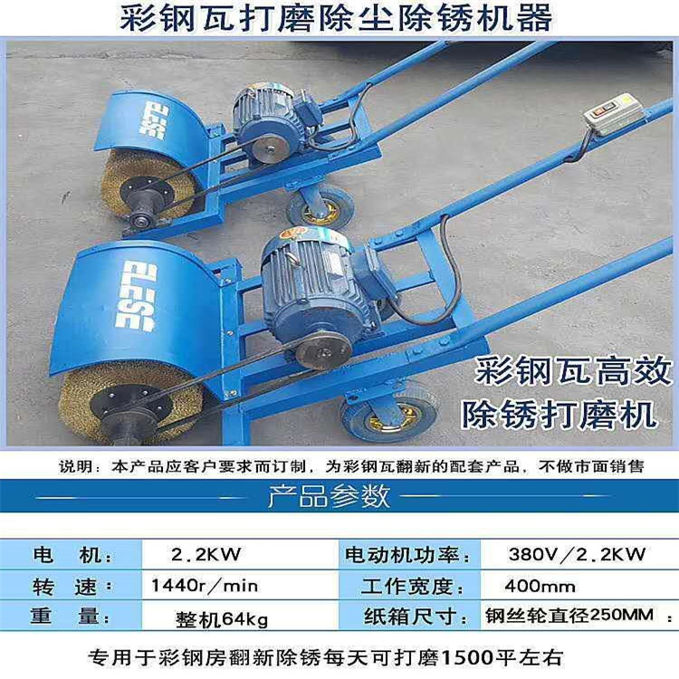 周口彩钢瓦翻新专用漆