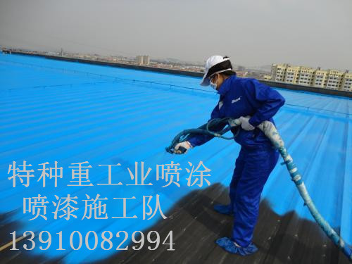 周口包括彩钢瓦喷漆翻新（